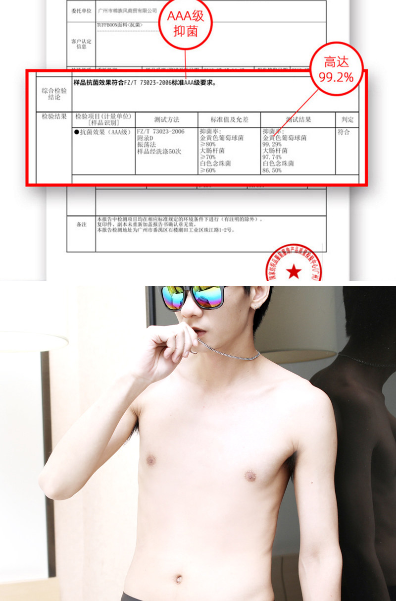 мужские боксеры 男士内裤无痕四角裤丝滑透气大号冰丝速干莫代尔紧身低腰超薄夏季 Giiiv's