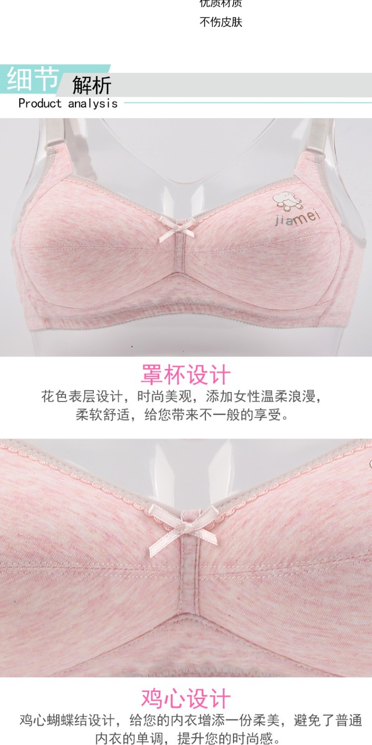 Nông trên không có vòng thép trên loại cố định lót bông thời kỳ phát triển AB cup girl bra trung học đồ lót áo lót đệm dầy