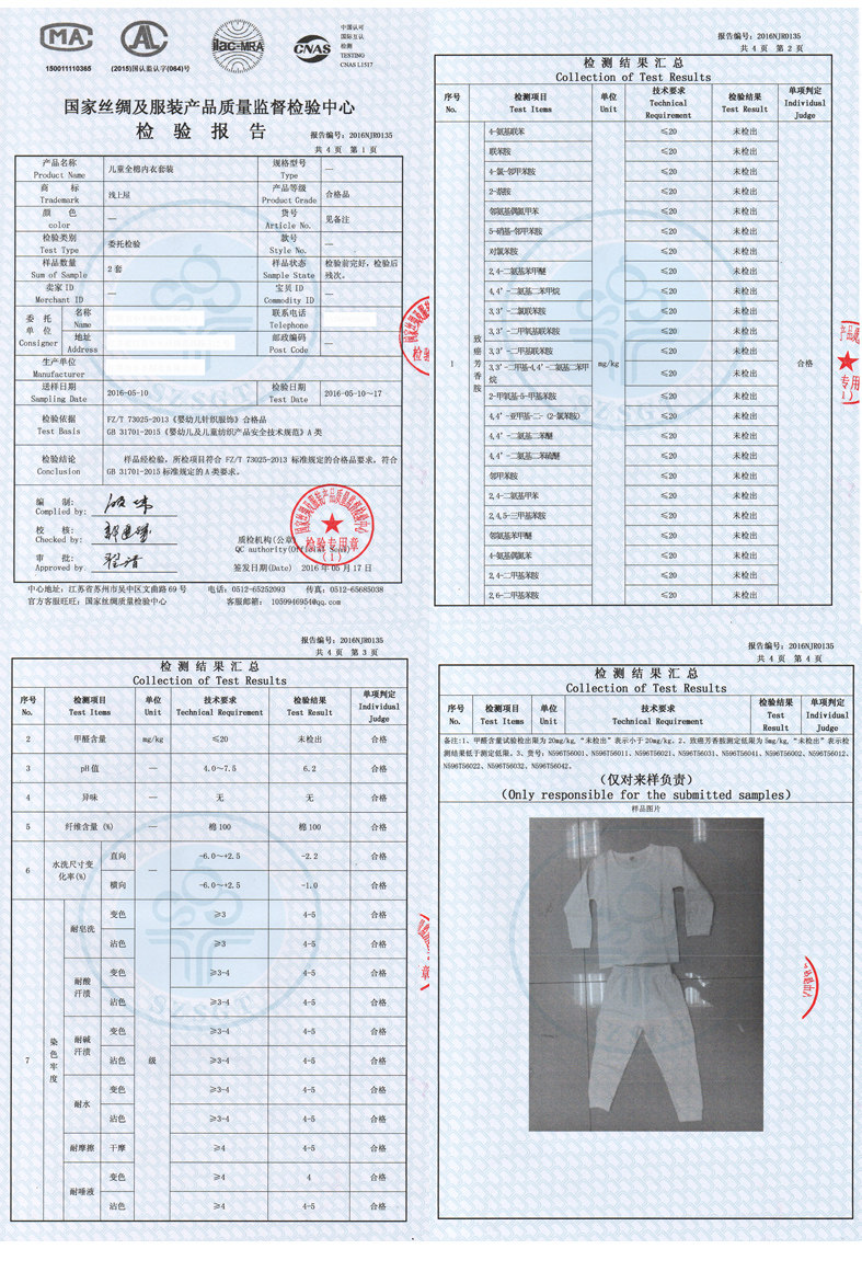 Pantalon collant K1601 en coton - Ref 775915 Image 11