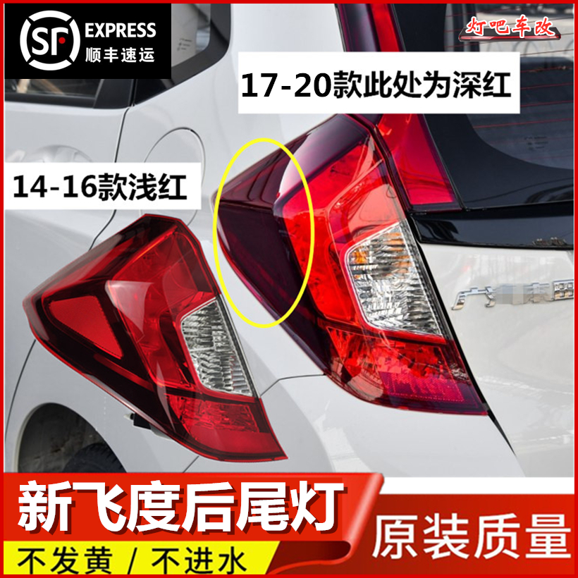 Suitable for 14 15 16 17 18 19 20 Fit rear tail light shell assembly tail light semi-assembly rear headlights