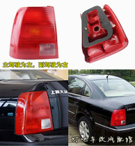 Passat B5 taillight Passat B5 rear taillight old Passat rear lamp shell taillight housing B5 turn signal