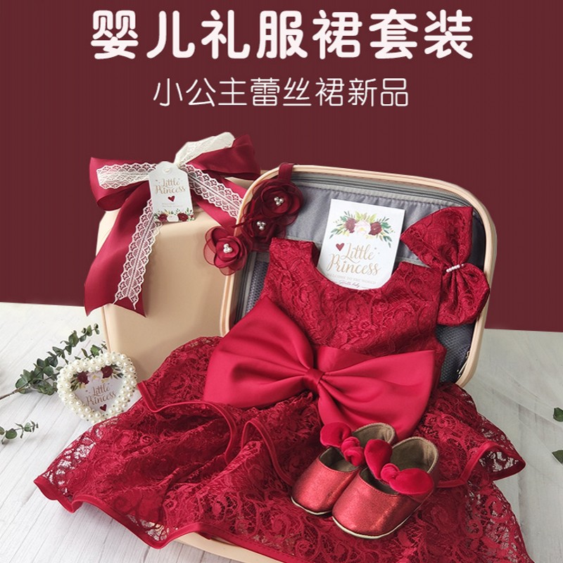 Newborn baby gift box set red skirt cute little princess lace rose dress birthday feast gift complete