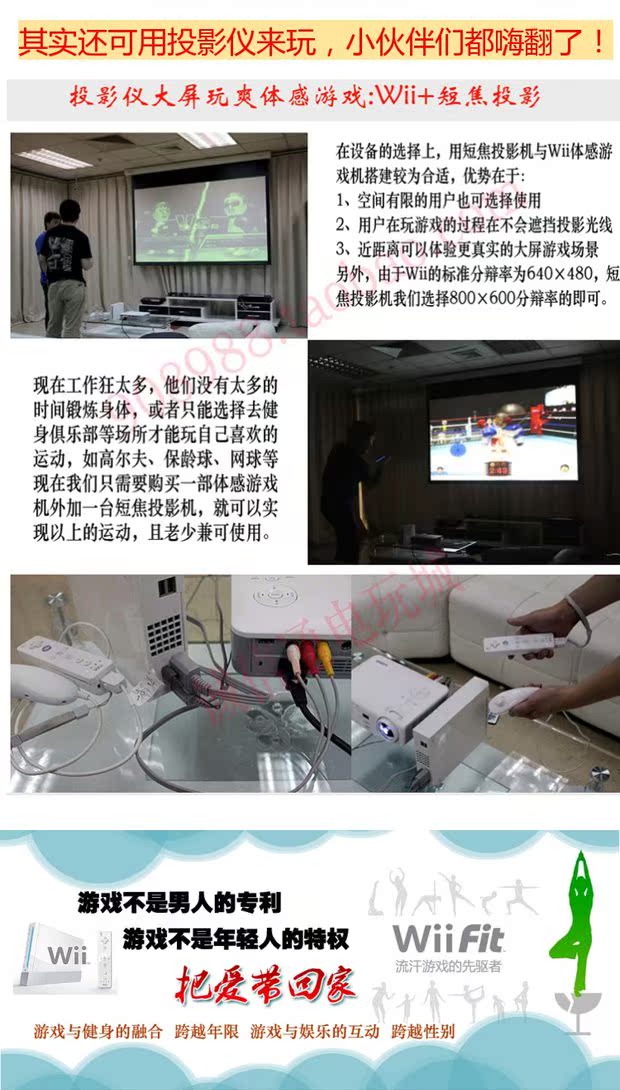 Nintendo wii ban đầu gia đình đích thực TV somatosensory sẽ chơi trò chơi wiiu, bảng điều khiển trò chơi somatosensory - Kiểm soát trò chơi tay cầm ps2
