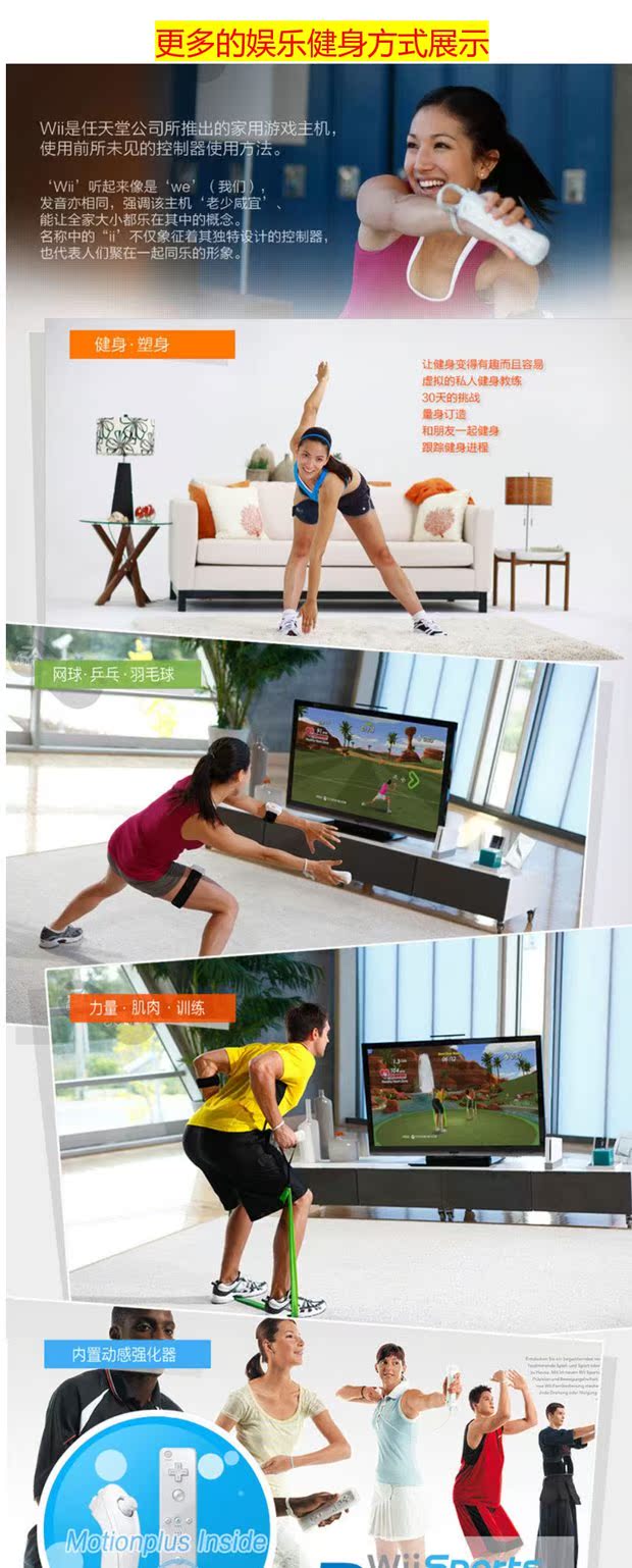 Nintendo wii ban đầu gia đình đích thực TV somatosensory sẽ chơi trò chơi wiiu, bảng điều khiển trò chơi somatosensory - Kiểm soát trò chơi tay cầm ps2