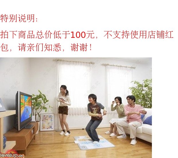 Máy chơi game Nintendo Wii dành riêng cho máy nhảy đôi gia đình Máy đào tạo gia đình Wii Phụ kiện trò chơi DDR - WII / WIIU kết hợp mario wii