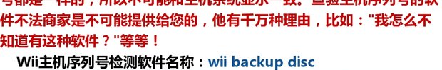 Nintendo ban đầu xác thực gia đình wii somatosensory máy trò chơi video wii máy trò chơi wiiu, giao diện điều khiển trò chơi somatosensory - Kiểm soát trò chơi tay xbox one s