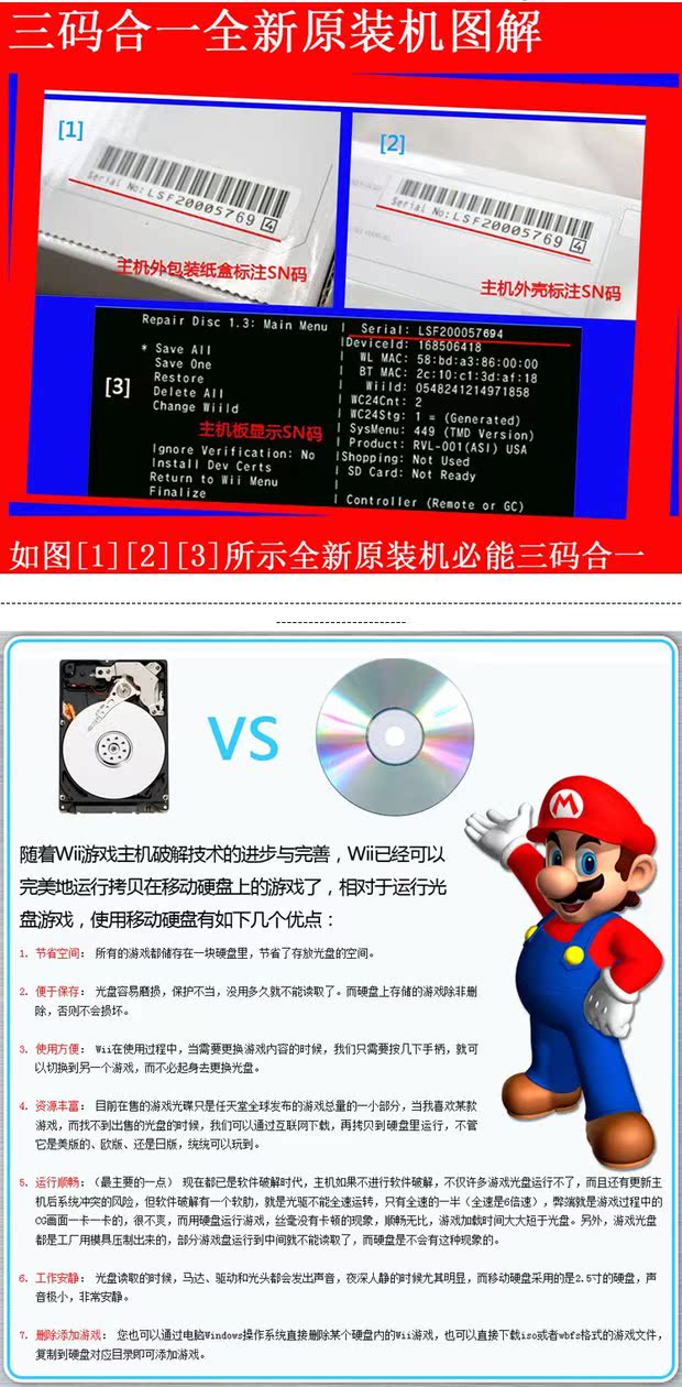 Nintendo wii ban đầu gia đình đích thực TV somatosensory sẽ chơi trò chơi wiiu, bảng điều khiển trò chơi somatosensory - Kiểm soát trò chơi tay cầm ps2