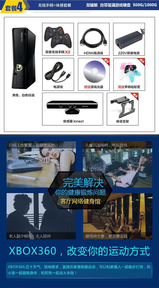 Xbox360 somatosensory bảng điều khiển trò chơi đôi TV tương tác nhảy máy giải trí gia đình trò chơi điều khiển nhà tay cầm chơi liên quân