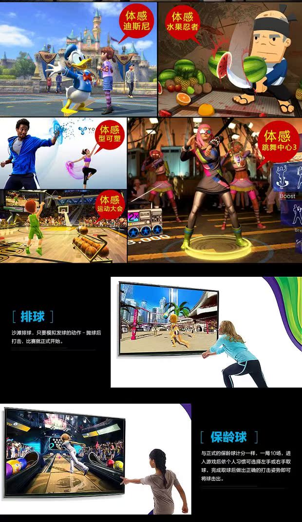 Xbox360 somatosensory bảng điều khiển trò chơi đôi TV tương tác nhảy máy giải trí gia đình trò chơi điều khiển nhà tay cầm chơi liên quân