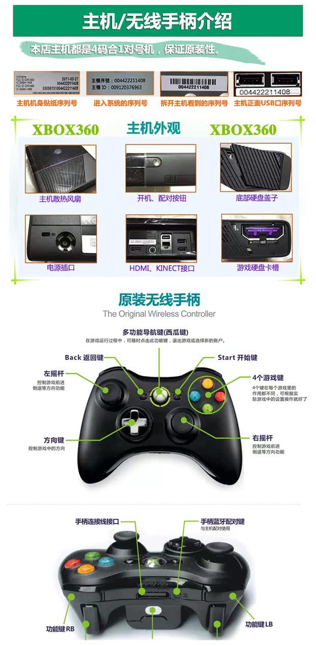 Xbox360 somatosensory bảng điều khiển trò chơi đôi TV tương tác nhảy máy giải trí gia đình trò chơi điều khiển nhà tay cầm chơi liên quân