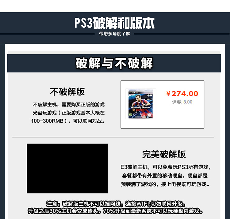 Giao diện điều khiển trò chơi Ps3 4200 PS3 giao diện điều khiển cơ thể con người kép điều khiển trò chơi mỏng mỏng phiên bản suoni tay cầm chơi game free fire