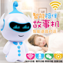 Early education machine Story Smart robot Infant 0-3-6 prenatal education puzzle Rechargeable download music toy