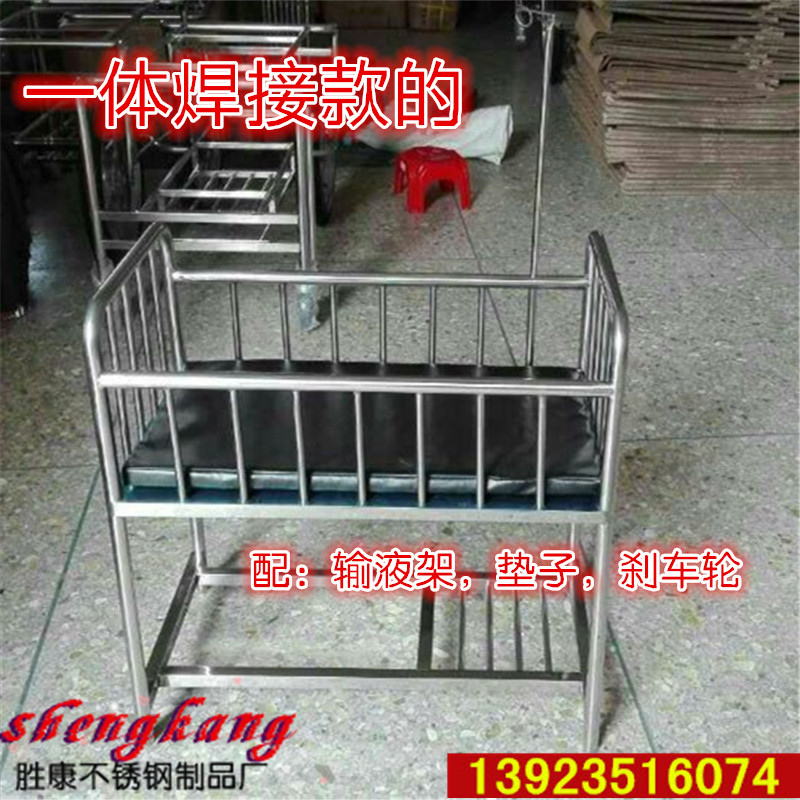 Stainless Steel Crib Hospital Stroller Instrument Cart Stroller Stroller With IV Pole Cushion