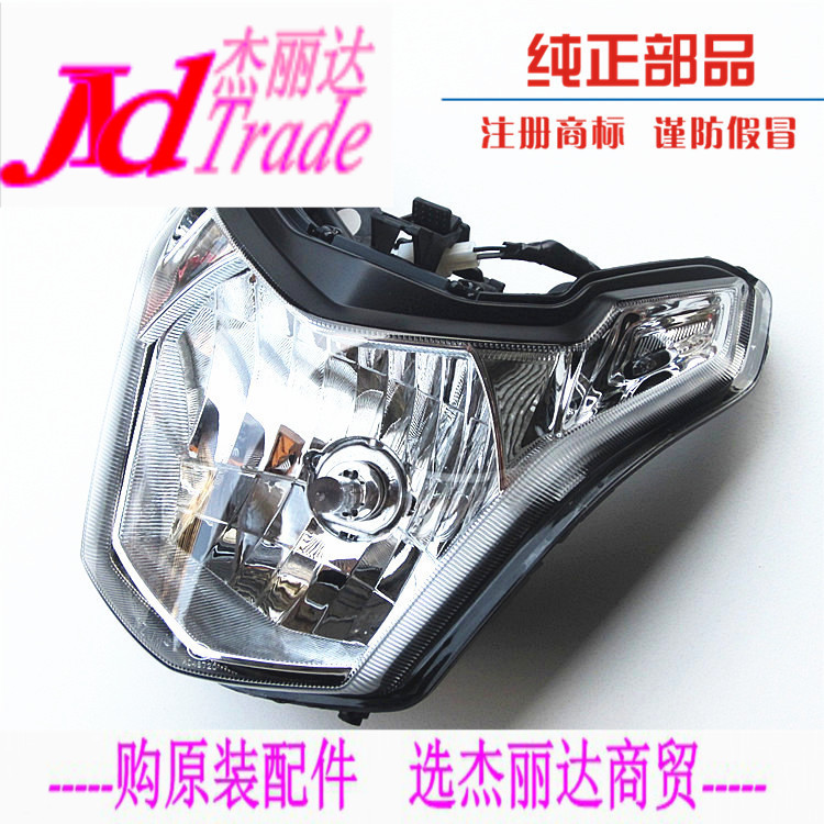 Suitable for Haojue DK150 HJ150-30 30A headlight assembly headlight headlight assembly spot - Taobao