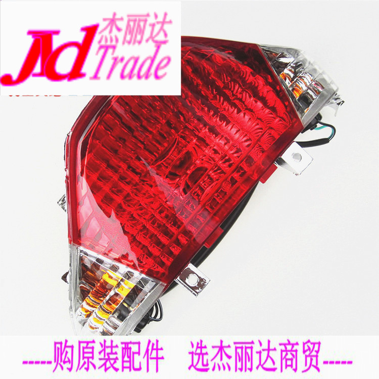 Apply the Red Bag UM125T UM125T-A C tail light brake light signal lamp assembly accessories Order