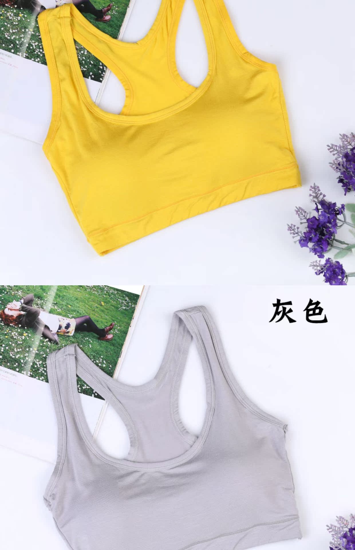 Áo ngủ nữ kiểu chữ Y Modal không có vòng ngực bằng thép mùa xuân và mùa hè với áo ngực tập yoga đồ lót một mảnh áo kiểu nữ đẹp 2021