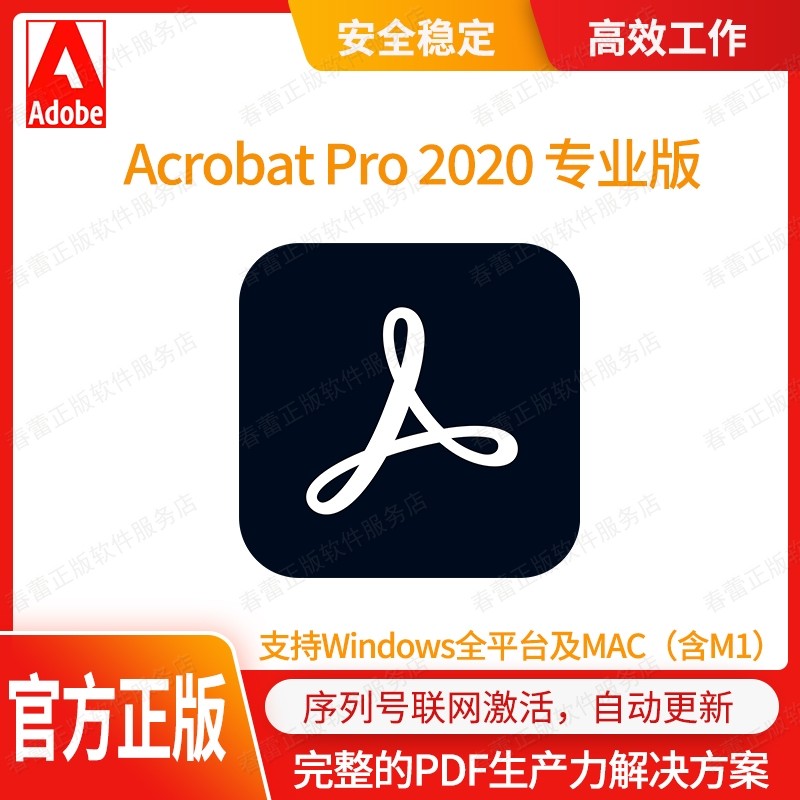 Genuine Adobe Acrobat 2020 Pro DC 2022 Win MAC Activation Code Serial Number Support M1