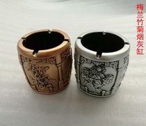 Fashion Chinese retro plum bamboo chrysanthemum ashtray bar living room craft decoration ornaments for friends birthday gifts