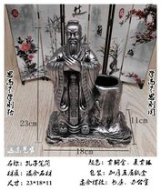 Special handicrafts Confucius pen holder personality creative retro living room study ornaments teacher classmate Teachers Day gift