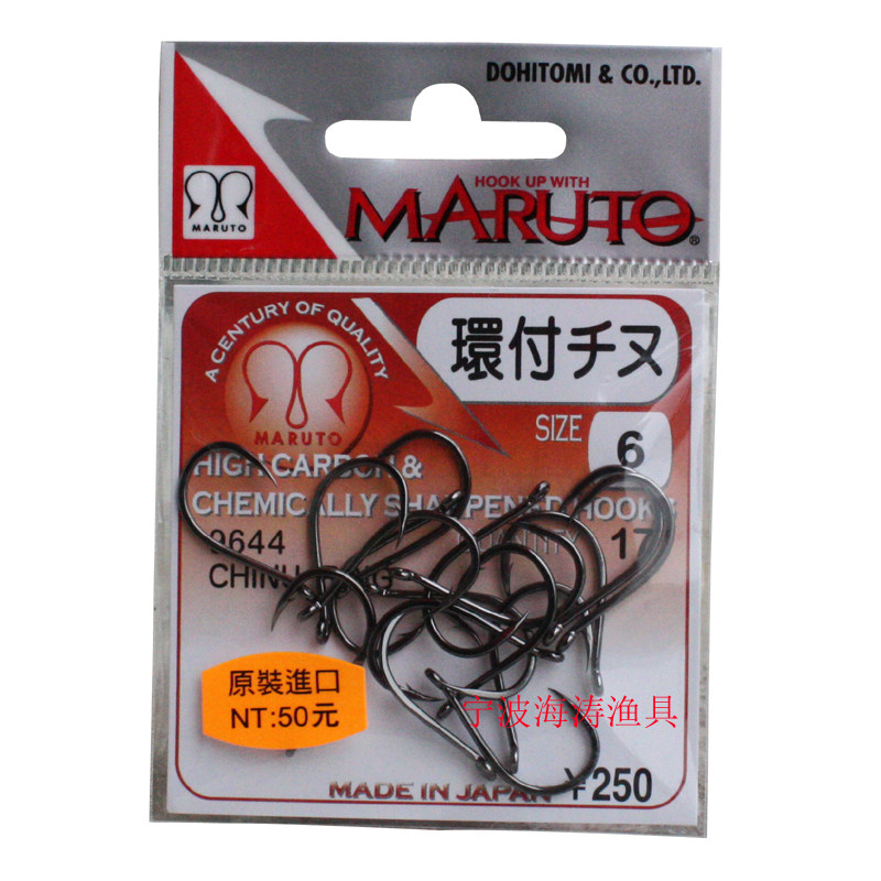 Tufei rich pipe pay one thousand and hooked up to black fishing hook MARUTO sea fishing hook (with thorn crook hook) Japanese imports