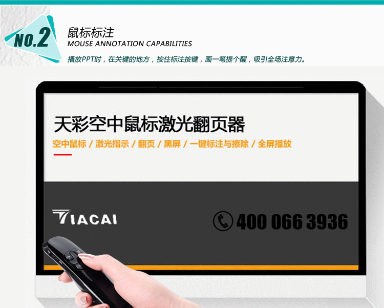 Telecommande - pointeur laser - Ref 385277 Image 11