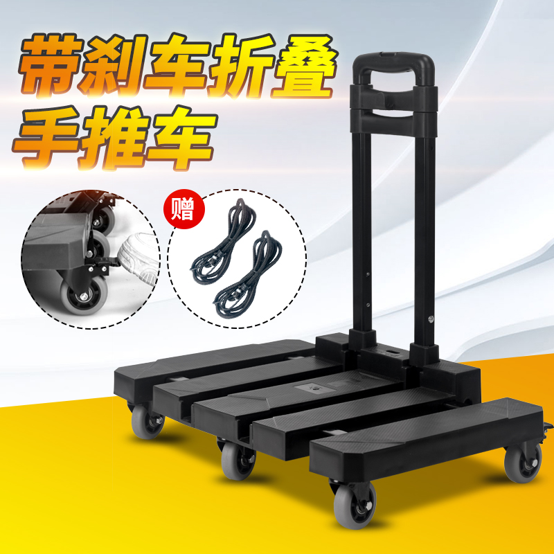 Portable Hand Pull Cart Cart Folding Grocery Shopping Cart Small Trailer Household Trolley Car Universal Wheel Luggage Cart