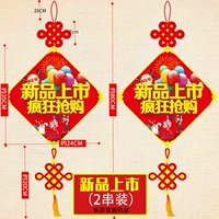 [Карта карты] Список новых продуктов 2/сумка