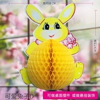 Кулон [Кролик D