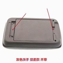 Suitable for Geely Global Eagle vision British sc715 central armrest box box sub-instrument panel cover storage box hook