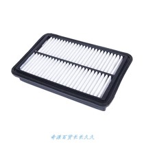 Suitable for 02 KIA 03 04 05 06 old Maxima 1 3L air conditioning filter grid 1 6L air filter