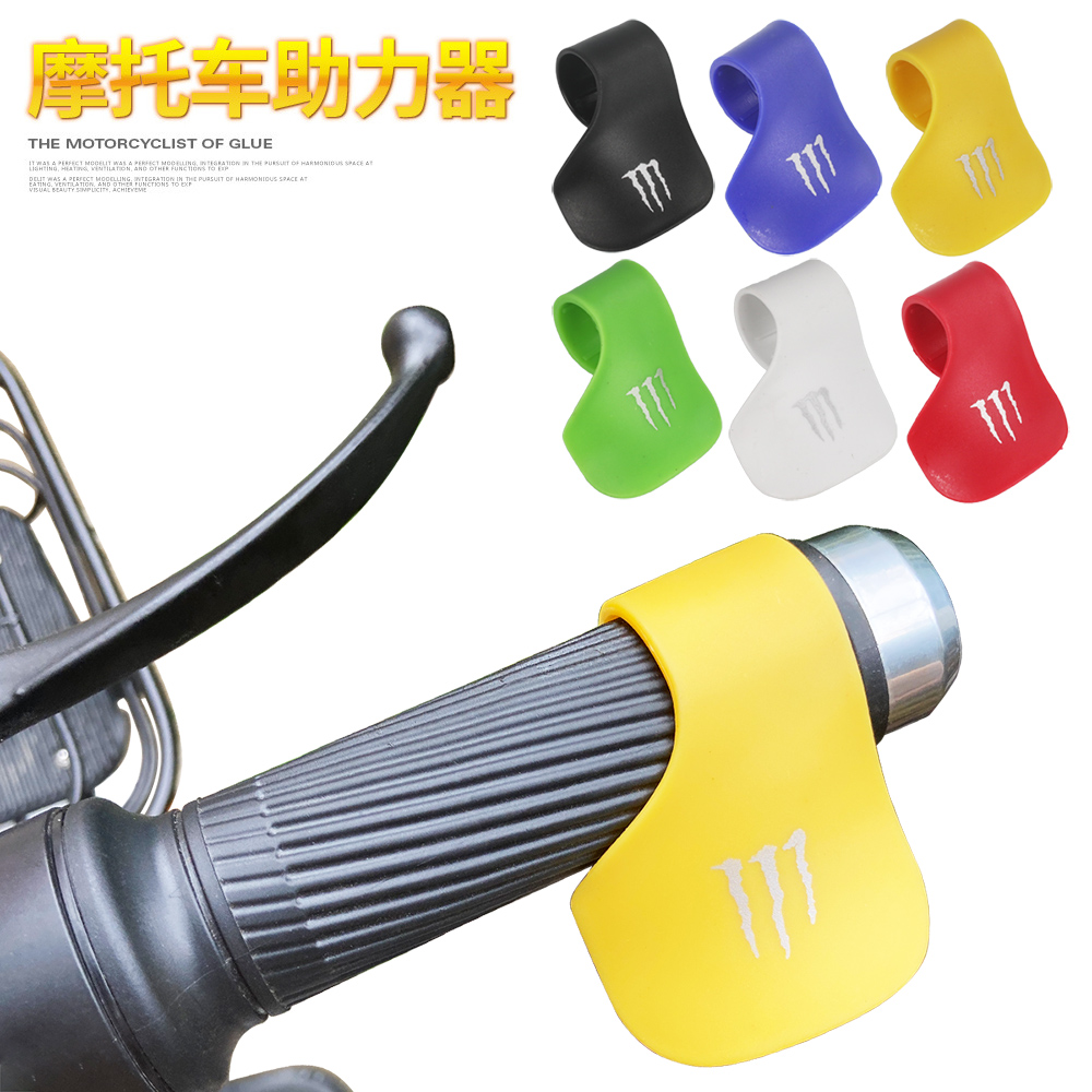 Locomotive cruise control throttle clip power saver electric car handlebar booster throttle switch modification accessories