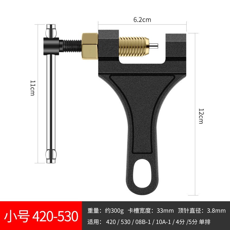 Выжимка для цепи велосипеда своими руками чертеж