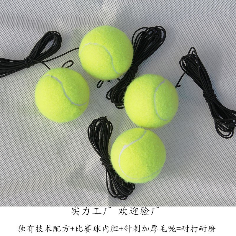 The strength factory supports the inspection of the tennis with the line, the new upgrade of the tennis resistance king trainer training