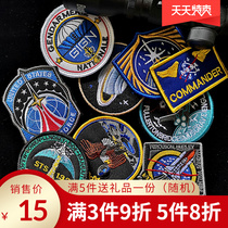 Personality Embroidery Magic Sticker Arms Chapter Outdoor Pack Accessories Military Fans Tactical Morale Badges The NASA Space Chapter