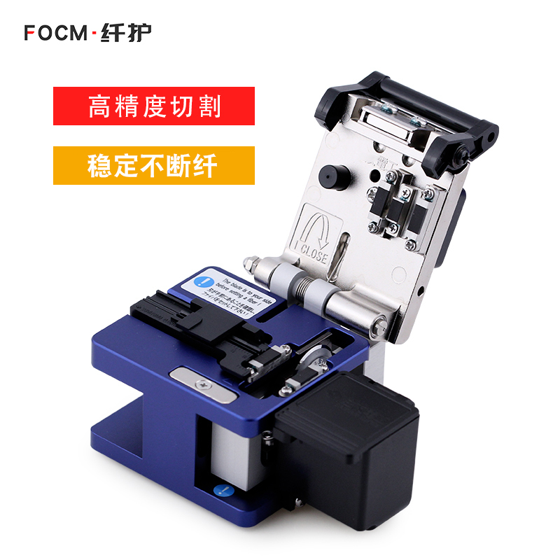 Brand New Japanese Zoyou High-Precision Fc-6S+ Sfc Fiber Optic Cleaver, Fully Automatic High-Precision Cutter with Automatic Blade Return