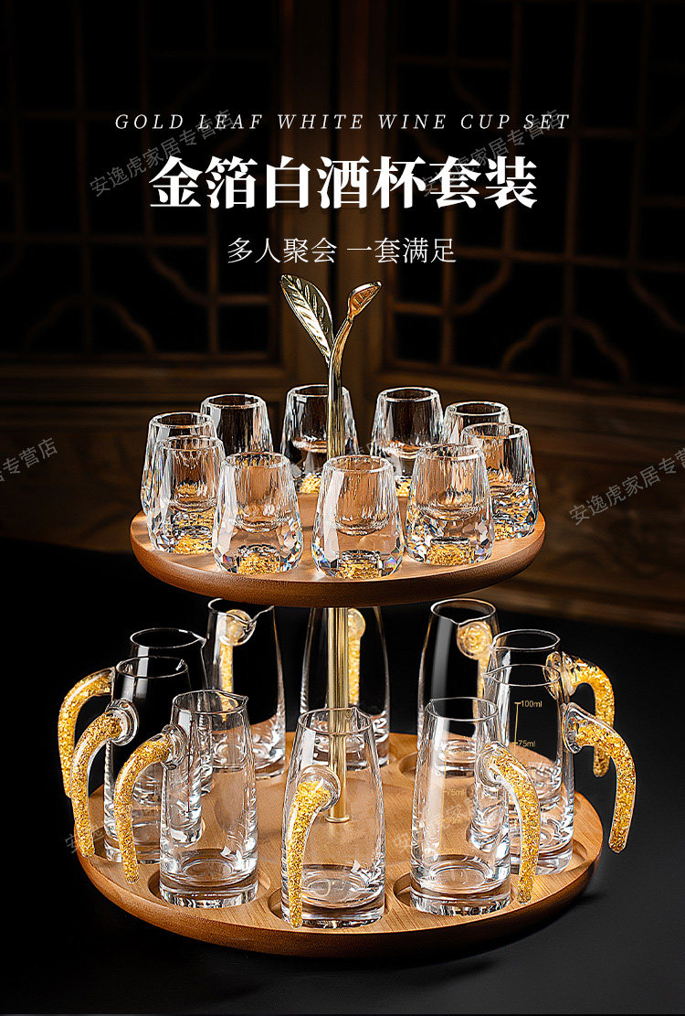 Ликер Cup 高档钻石切面金箔白酒杯皮箱套装商务送礼专用高端白酒具礼盒套组 Spend begins on