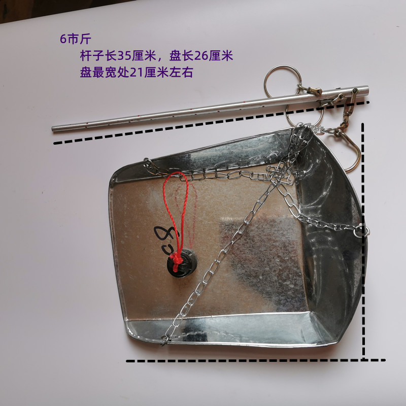 复古情怀与现代精度：铝杆称方盘称10市斤20市斤30斤钩秤杆称盘称10公斤老杆秤畚箕称全解析