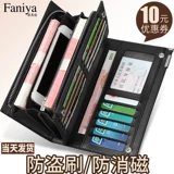 Мужской бумажник, сумка с петлей на руку, вместительный и большой кожаный картхолдер, из натуральной кожи