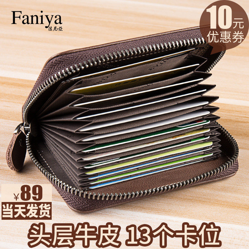 Men's Card Packs Large Capacity Genuine Leather Documents Bits Headlayer Cow Leather License Driving License Driving License Integrated Bag Multifunction