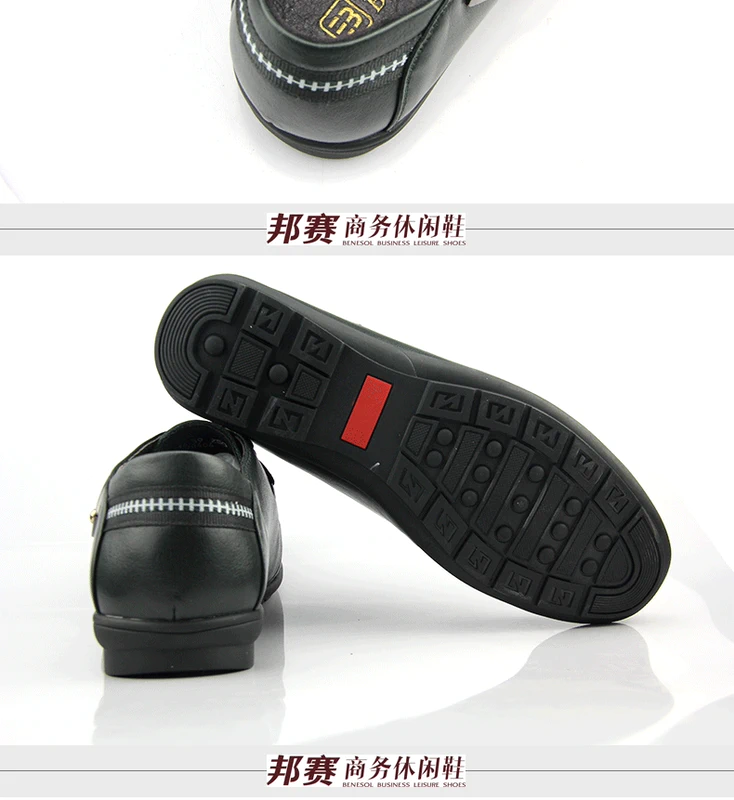 Giày nam nam Sai Sai phiên bản da Hàn Quốc của những đôi giày cắt thấp nam thắt lưng mềm đế mềm thông thường bị hỏng mã xử lý