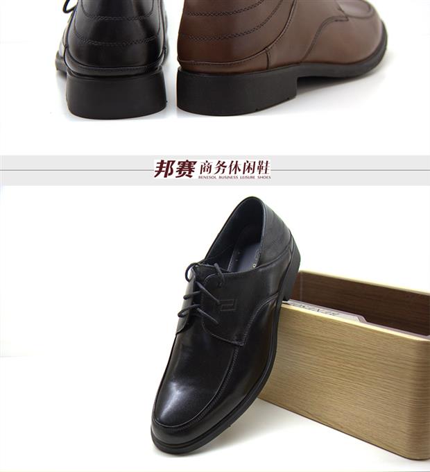 [Xử lý mã vi phạm] Giày nam Bangsai, cà vạt da, giày công sở bình thường, giày da, giày nam thấp, giày nam giày thể thao nam adidas