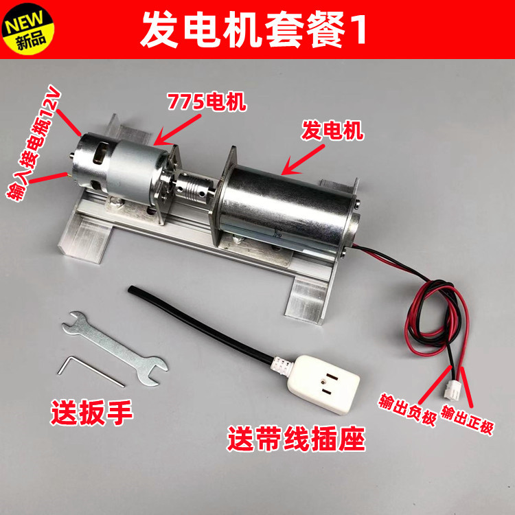 220V double bearing silent DC high voltage motor motor micro high voltage brushless generator rechargeable DIY