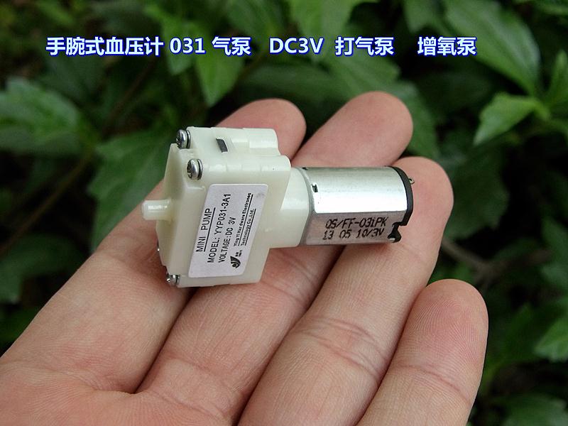 Wrist Sphygmomanometer Air Pump 3V Mini Mini 031 Micro Pump Aeration Pump Micro Pressure Pump DC