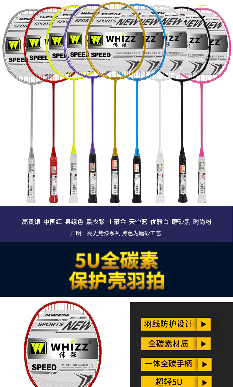 Vỏ bảo vệ chống vợt cầu lông bền bỉ đầy đủ sợi carbon siêu nhẹ 45U đơn đôi bắn người lớn tấn công quả cầu lông nhựa