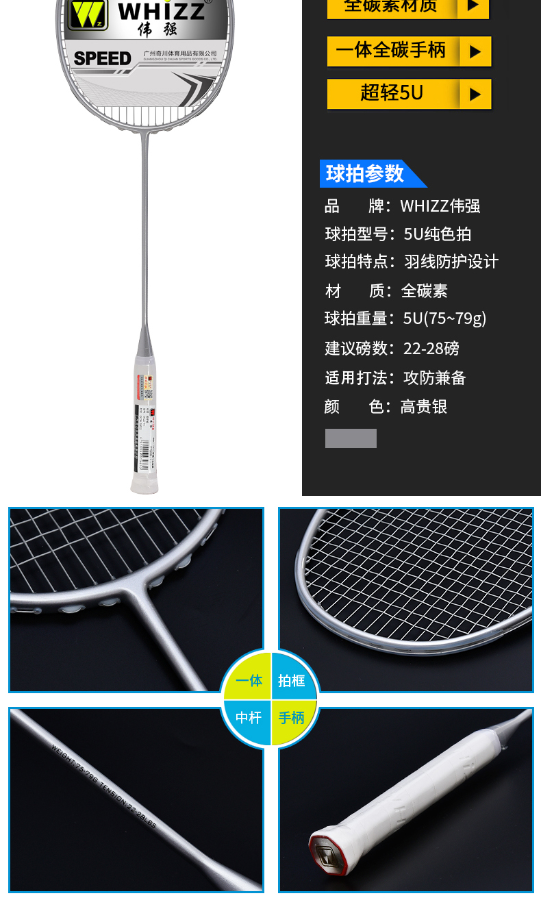 Vỏ bảo vệ chống vợt cầu lông bền bỉ đầy đủ sợi carbon siêu nhẹ 45U đơn đôi bắn người lớn tấn công quả cầu lông nhựa