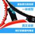 Ultralight full carbon một cây vợt tennis đích thực chuyên nghiệp đào tạo người mới bắt đầu phù hợp với người đàn ông và phụ nữ bắn lưới sợi carbon vợt head speed Quần vợt