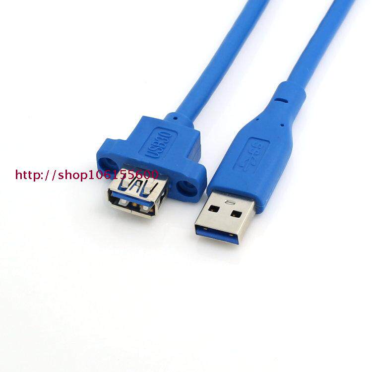 Prolongateur USB - Ref 442245 Image 5