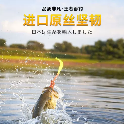 Японская импортная мягкая нейлоновая леска, комплект, полный комплект