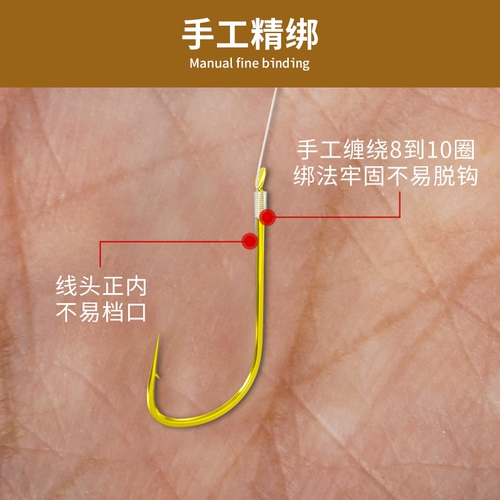 Будь то импортированный крючок в рукаве перегружены рыбным крюком с золотистыми рукавами и завяжите готовый набор ловли с двойным крючком.