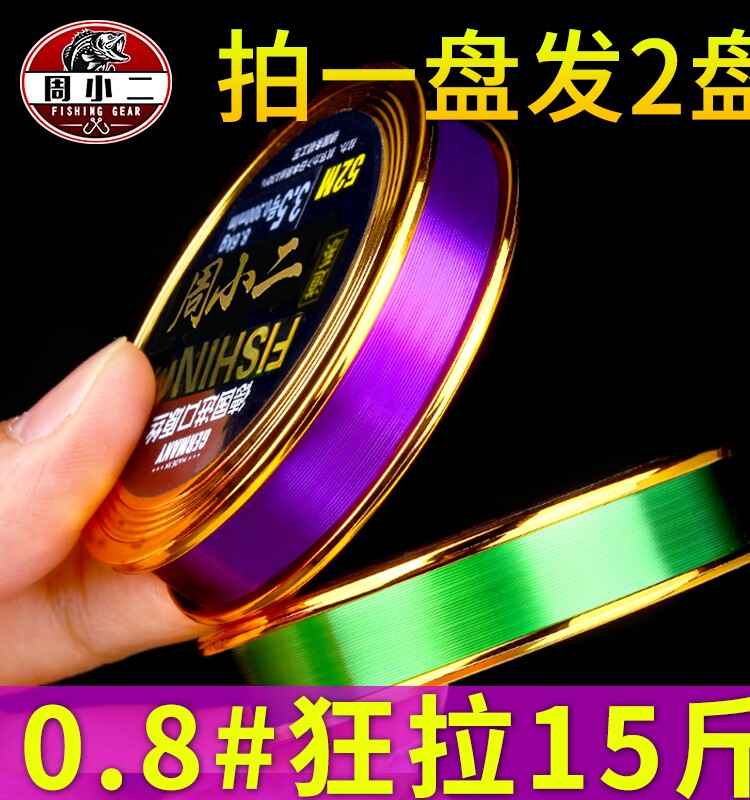 Germany imports do not roll super strong rally fishing fishing fishing line main line sub-line super soft Japanese nylon